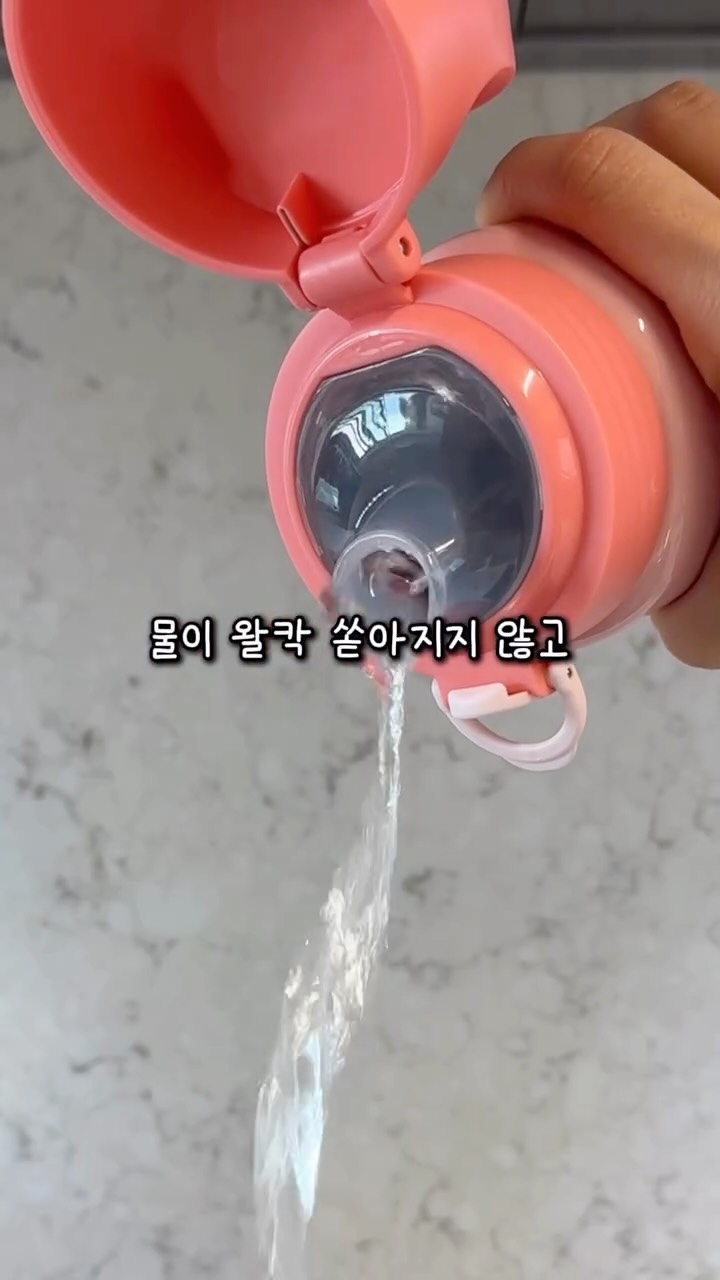 입모아컵 텀블러