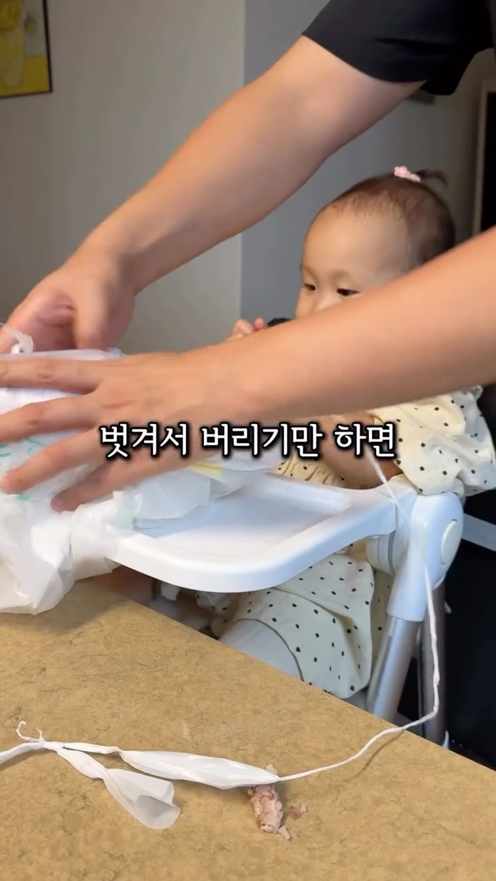 누마 일회용 자기주도턱받이