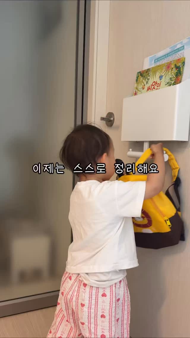 베테랑대디 무타공 수납행거
