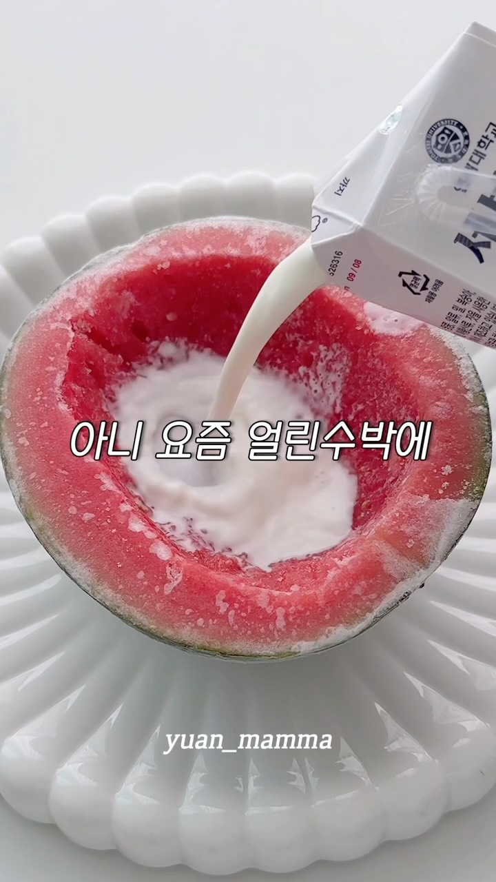 연세 A2우유