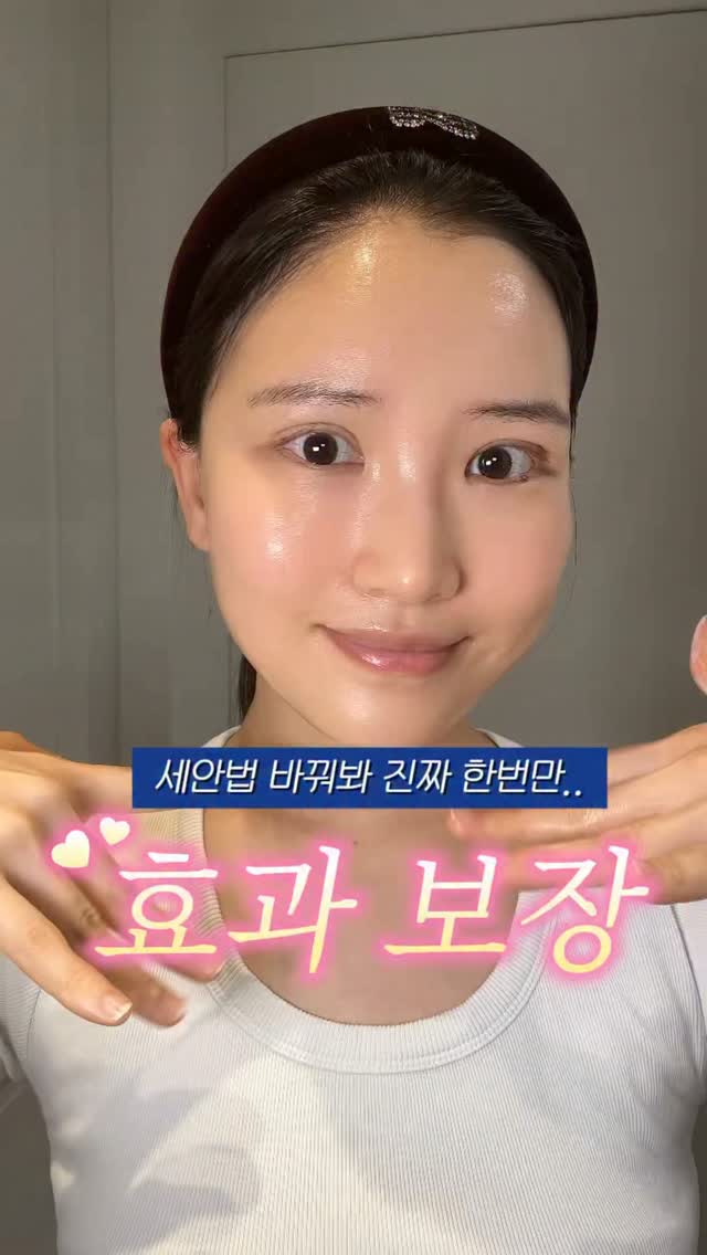 마밸 밀크클렌저