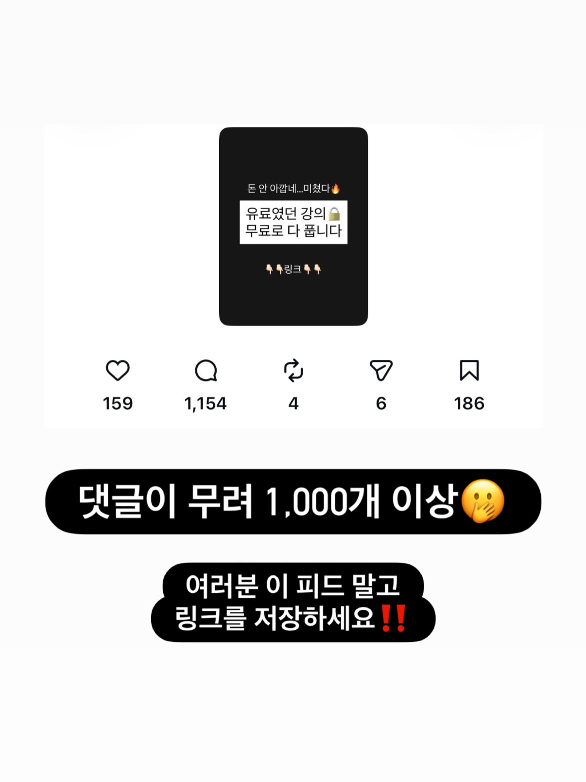 브레인티저스 보드게임
