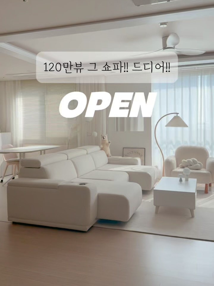 라자가구 헤이븐 소파
