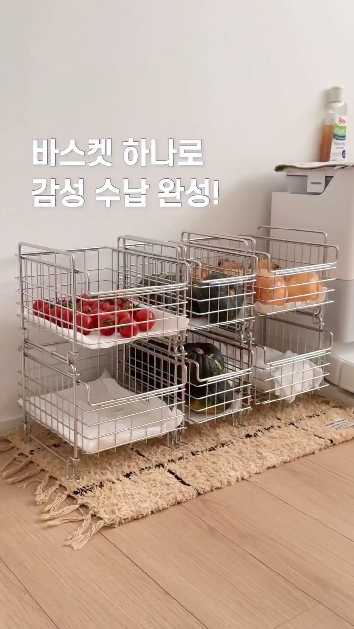 모딕 올스텐 바스켓