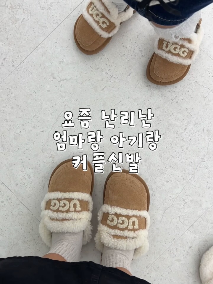 UGG 메리제인 신상