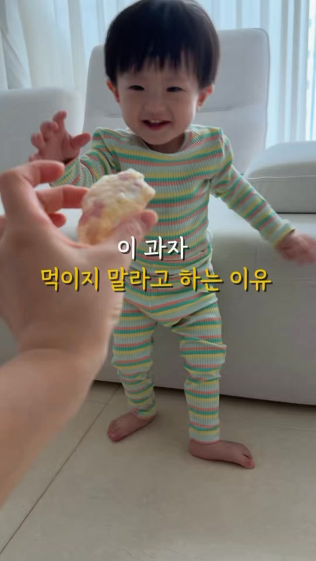 미미뻥 뻥튀기