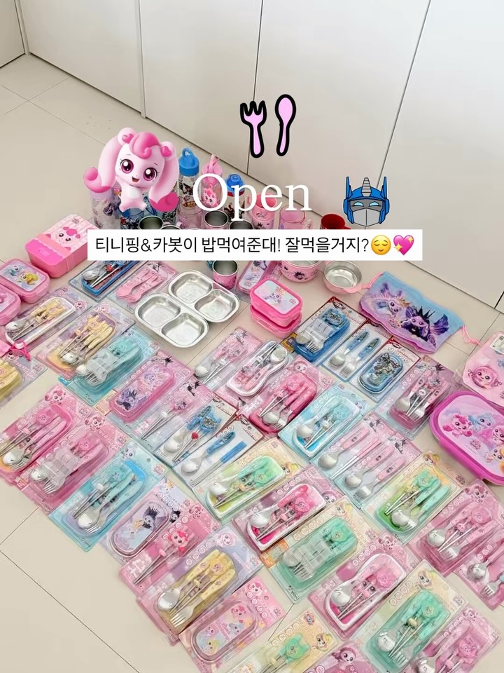티니핑 레전드핑 헬로카봇 키즈 식기 모음전