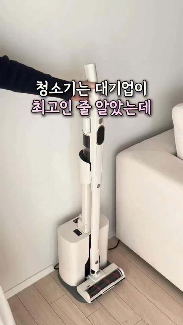 오토모 자동비움 청소기