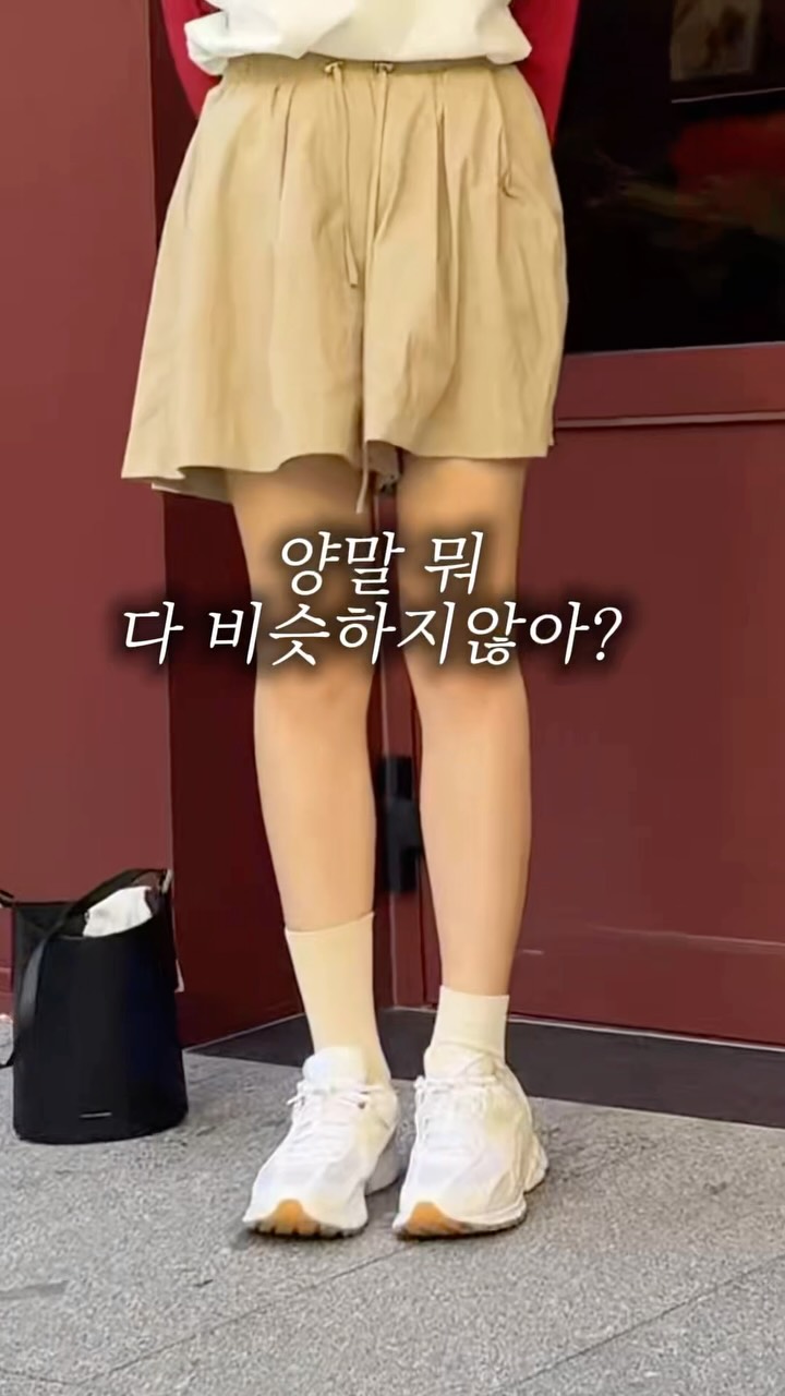 리투 에어 데일리 크루 삭스