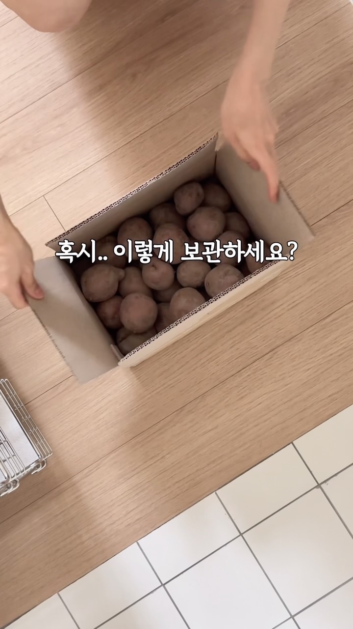 봉봉키친 올스텐 304 수납 바스켓 모딕 적층형 트레이