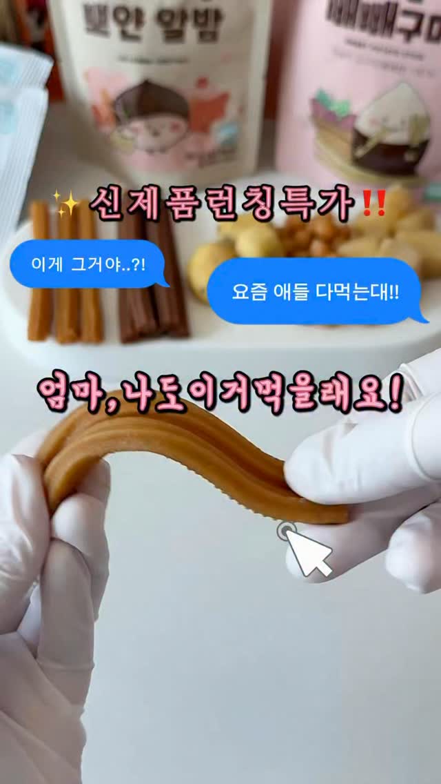 룰루맘 리얼오늘과일