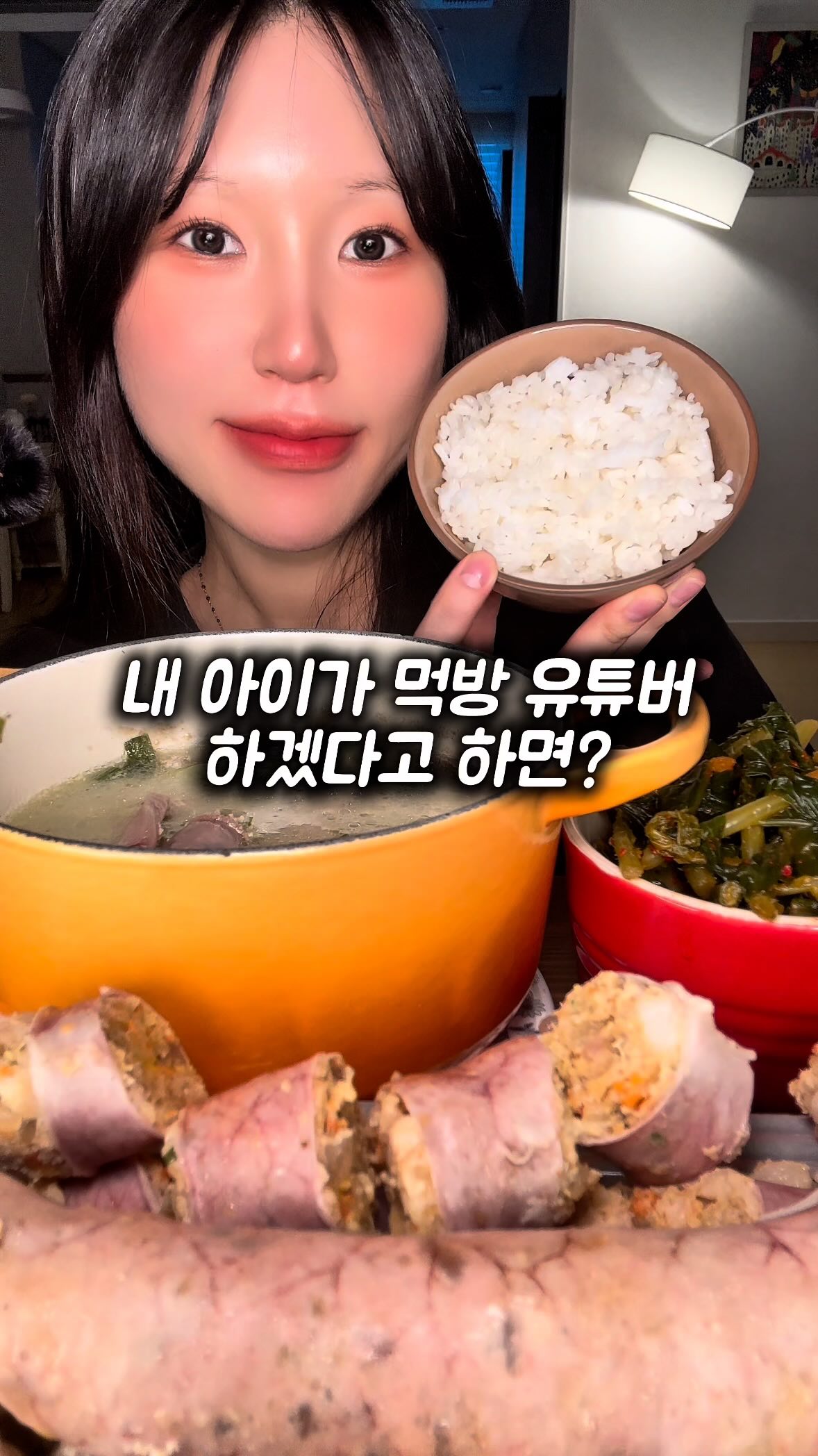 수백당 순대국 밀키트