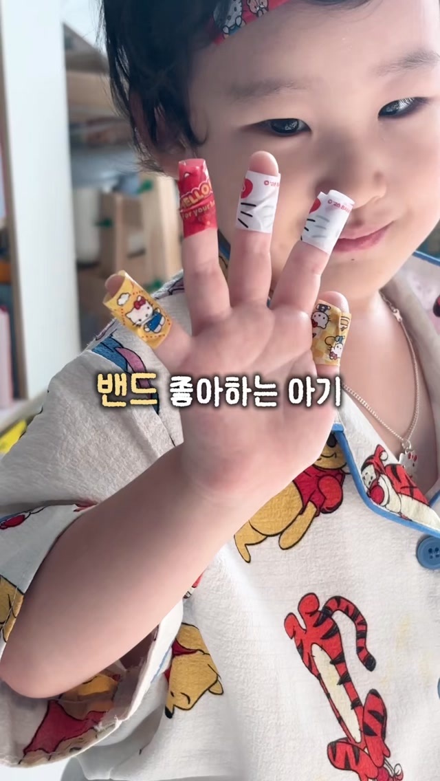 아기상어 & 산리오 생필품 모음전