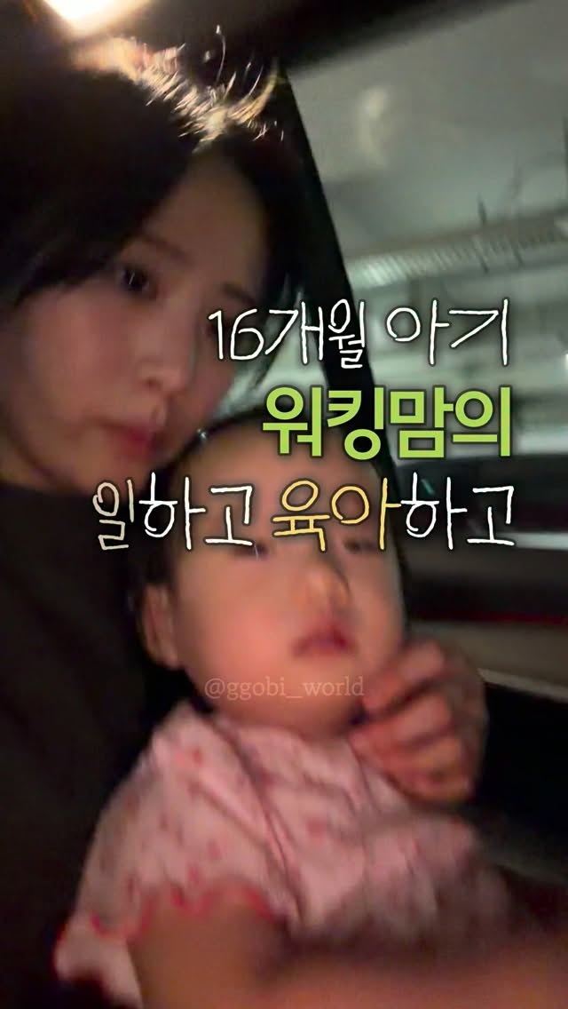 러닝타워