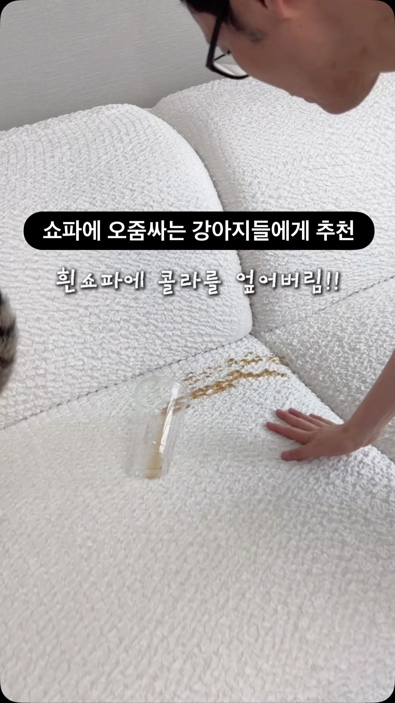 베베데코 올핏 선풍기·에어컨 커버
