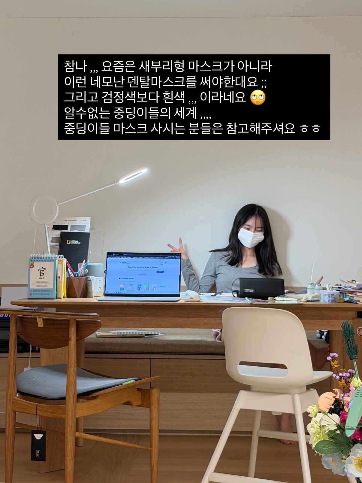 아이바나리 덴탈마스크