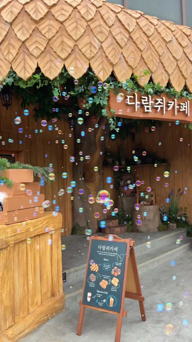 발리풍 별장형 스파 숙소 공구