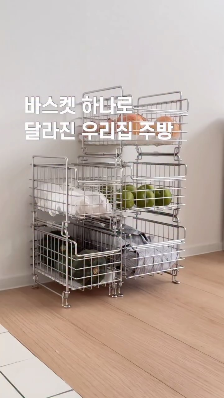 모딕 스텐바스켓