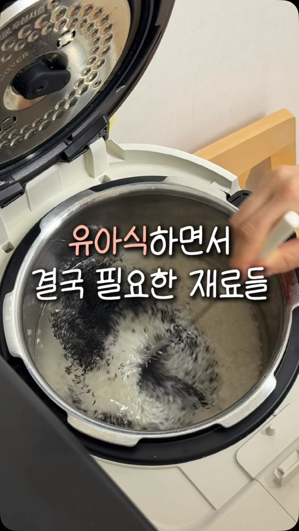 바다모음 7종