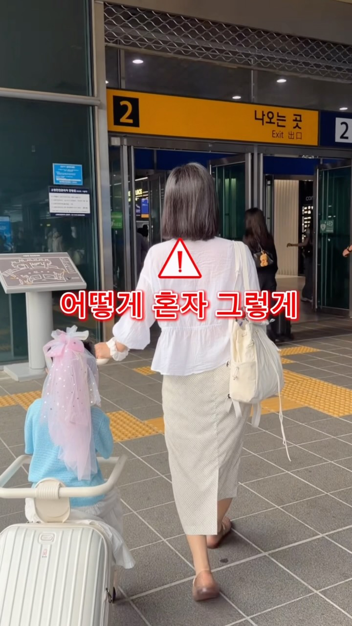 키머즈 캐리어