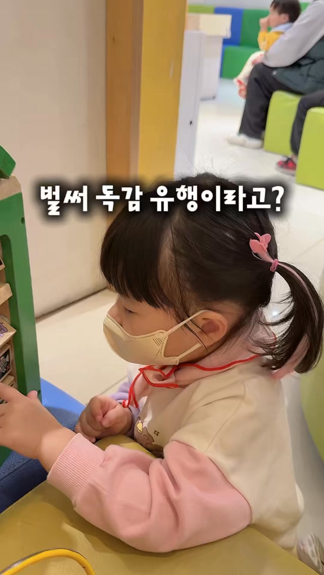 클라 마스크