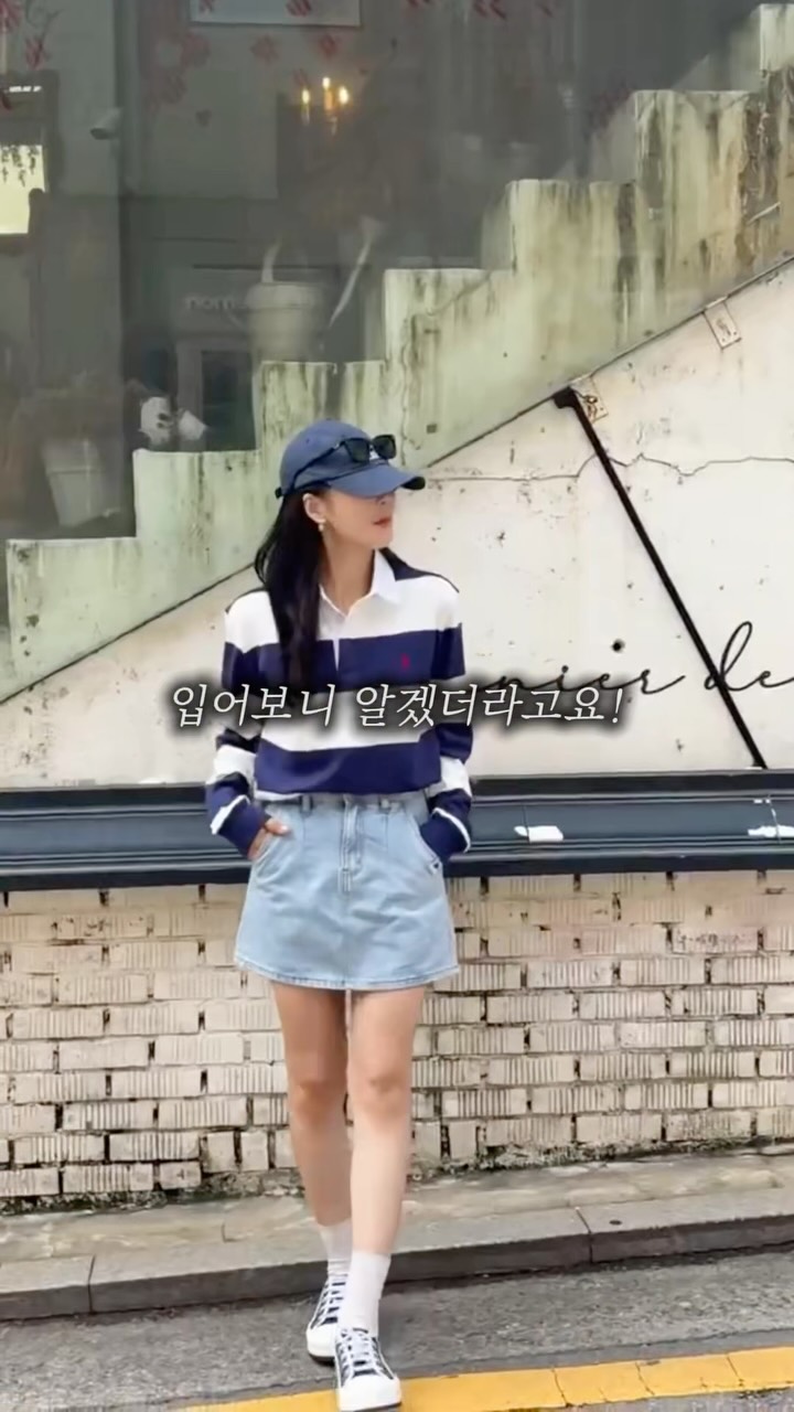 폴로 랄프로렌 럭비티셔츠