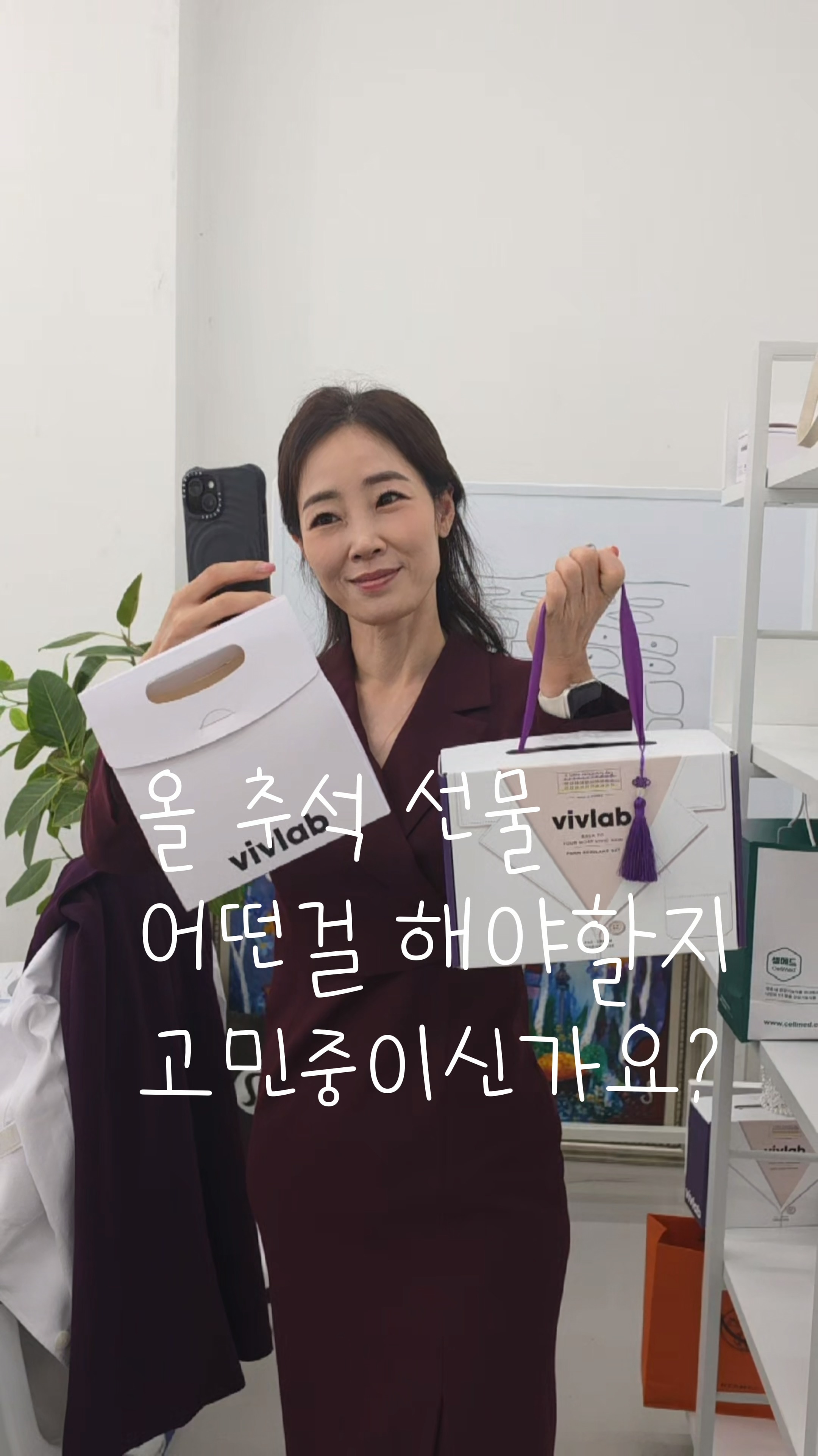 비브랩 스킨케어세트
