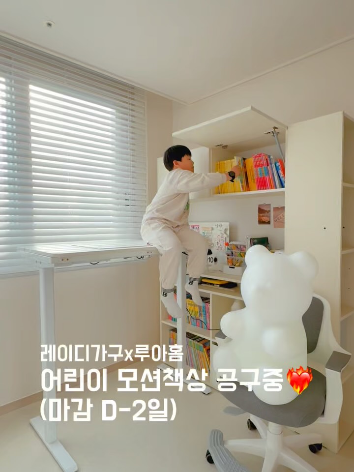 도어형책장+각도조절형1200책상 세트