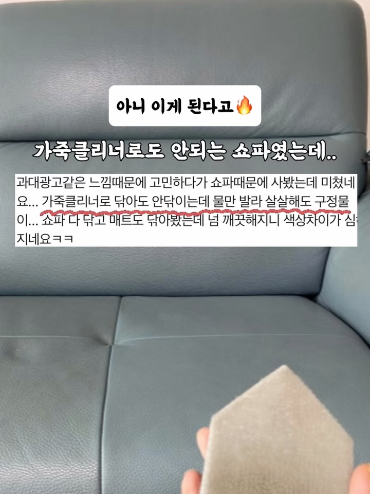 매트싹싹 클리너