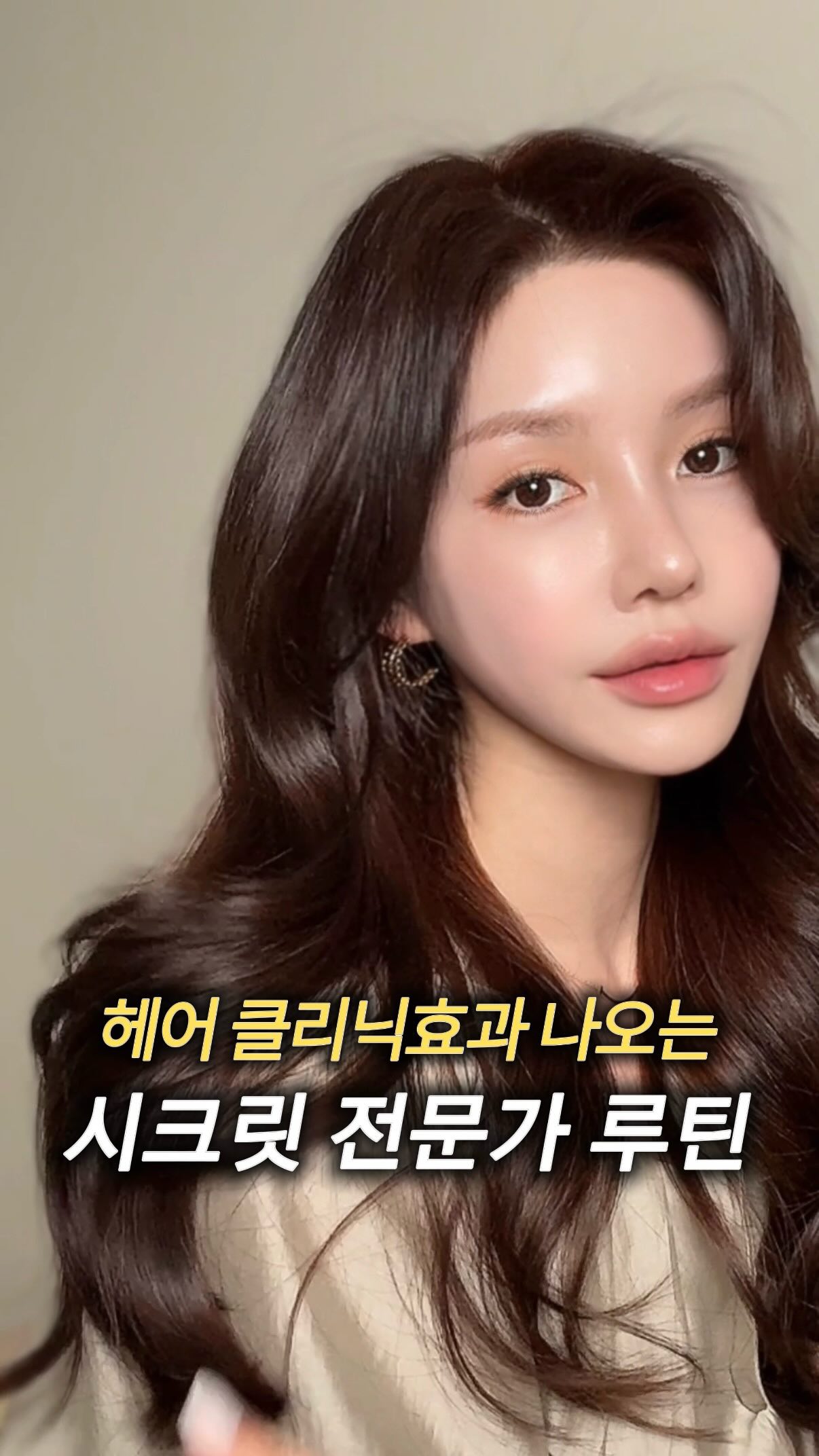 케마 헤어케어 풀케어 세트