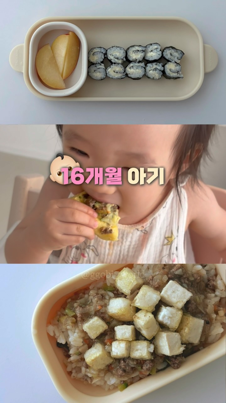 꼬비월드 유아식판
