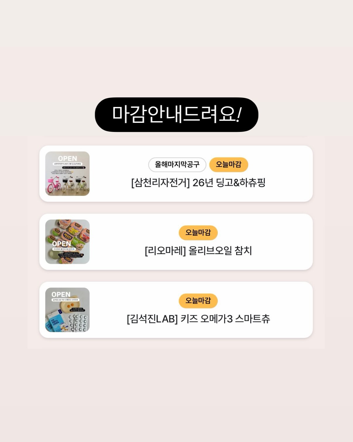 김석진LAB 키즈 오메가3 스마트츄