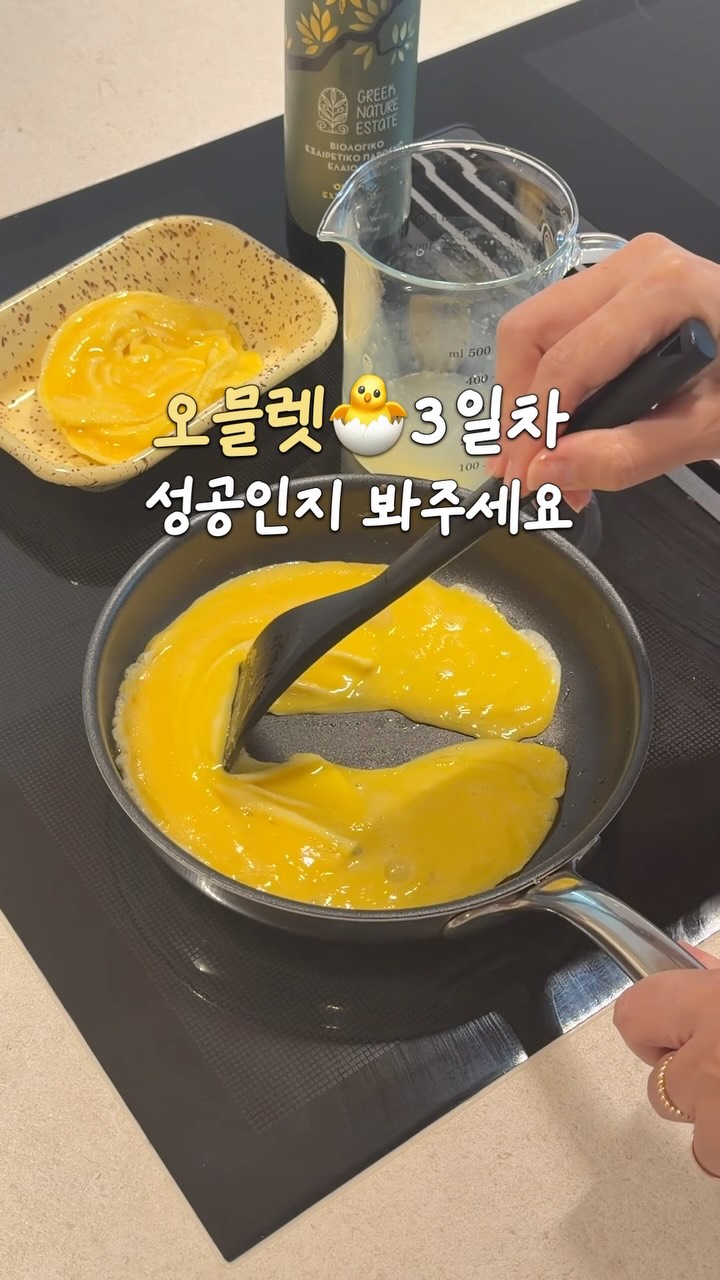 핀일로 듀얼피크 프라이팬