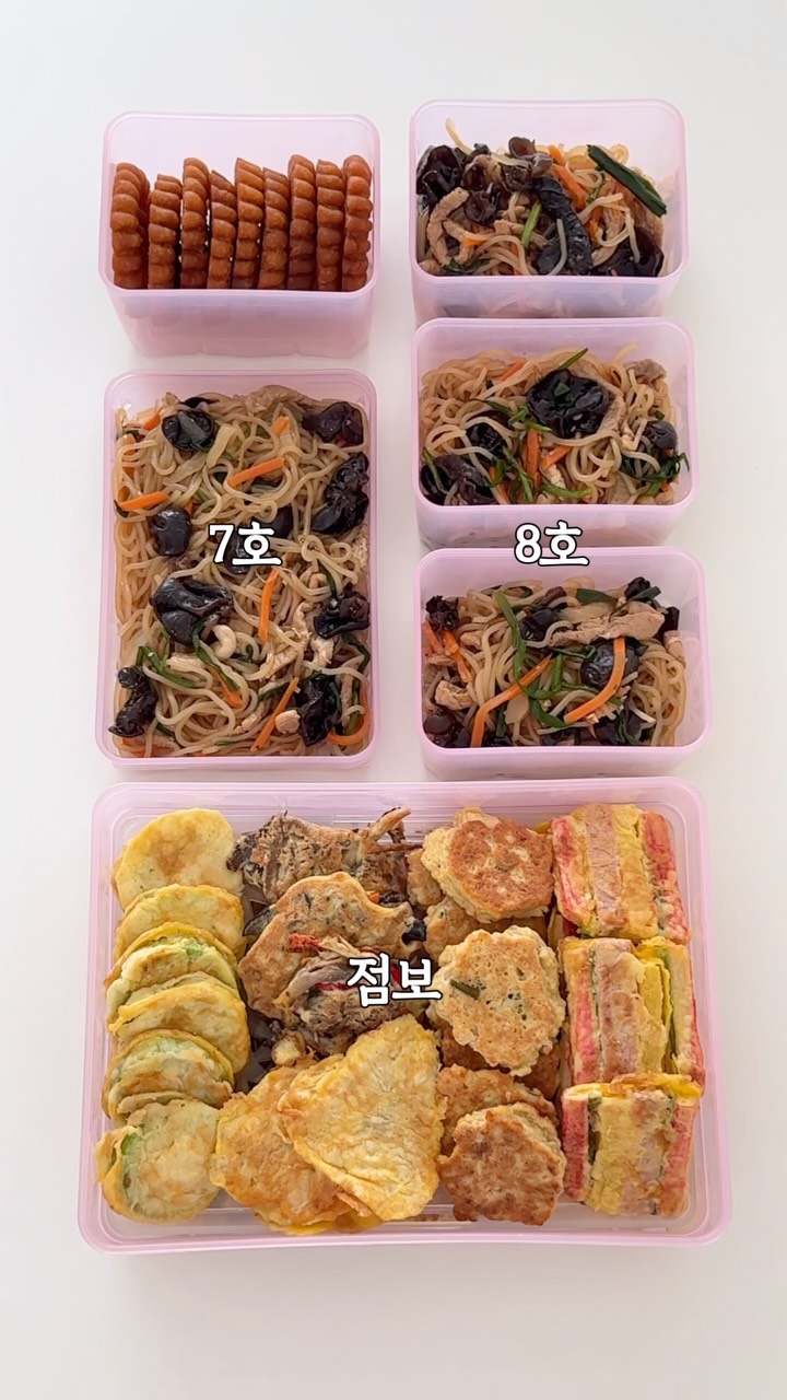 땡스소윤 냉동용기