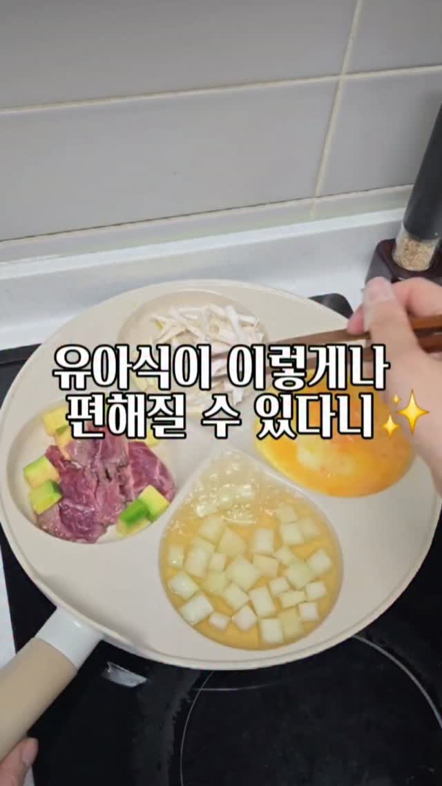 트루쿡 계란말이팬