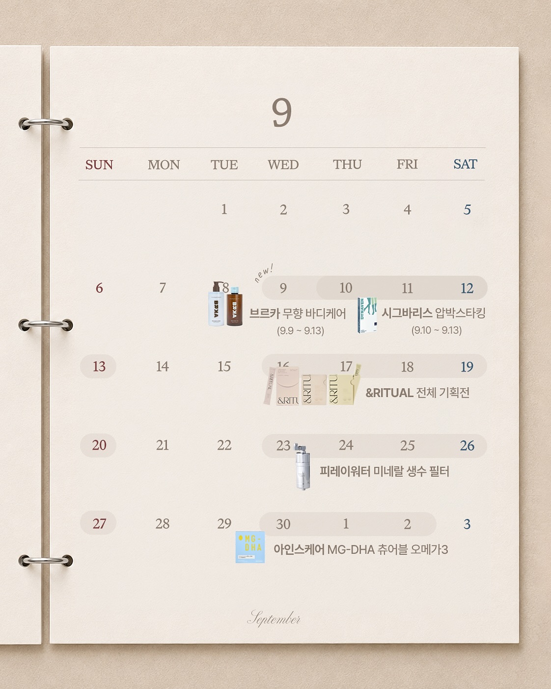 아인스케어 MG-DHA 츄어블 오메가3