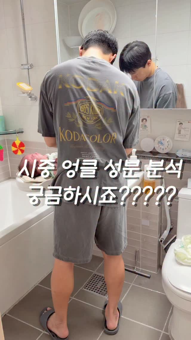 라라메드 골라담기