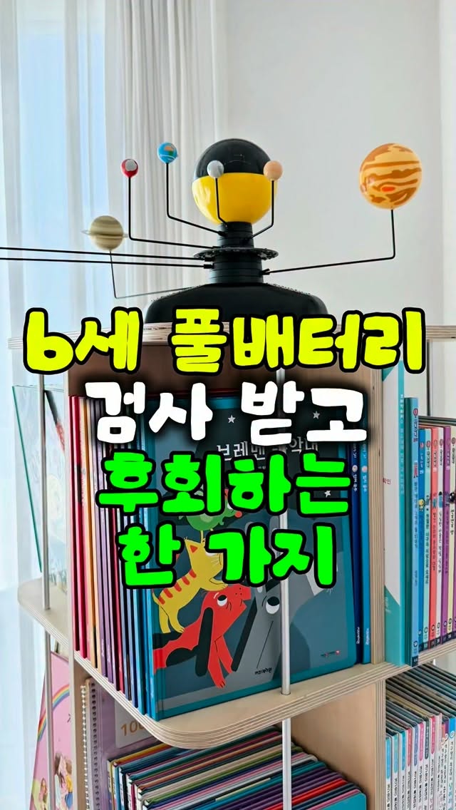키즈에이원 세계명작동화