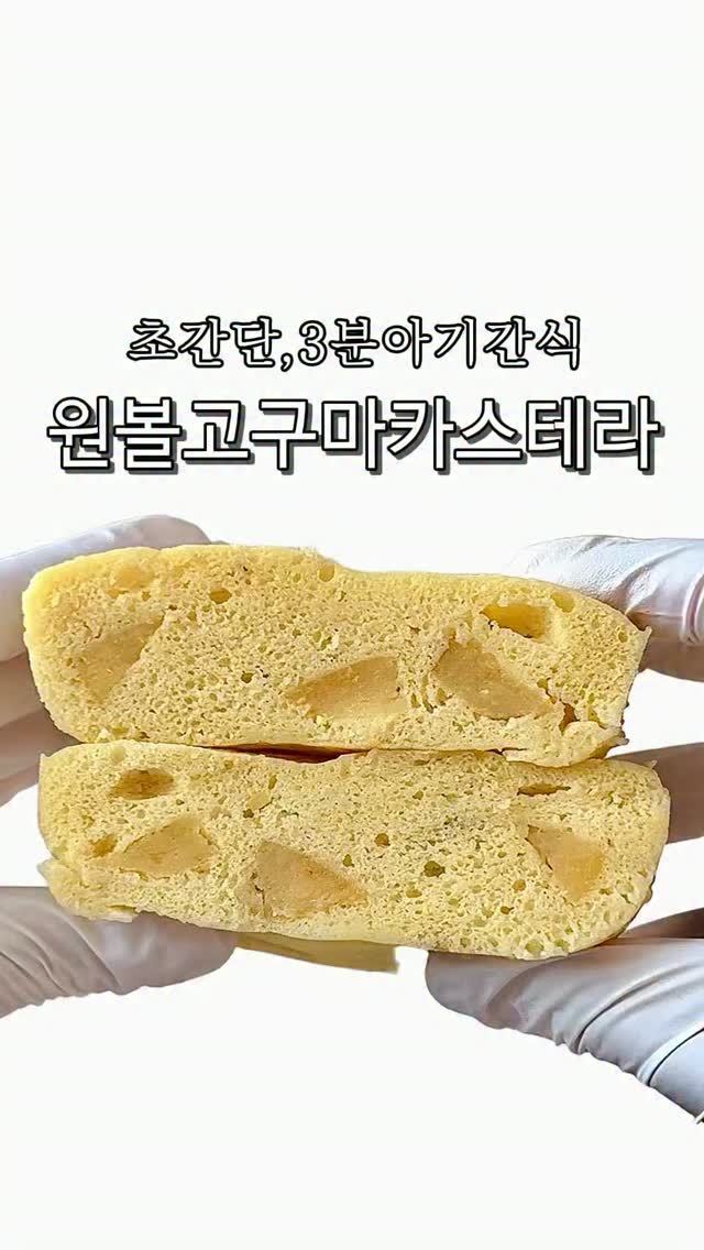 룰루맘 촉촉구마