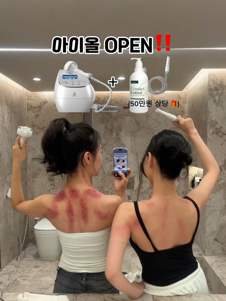 아이올 고주파 석션 의료기기