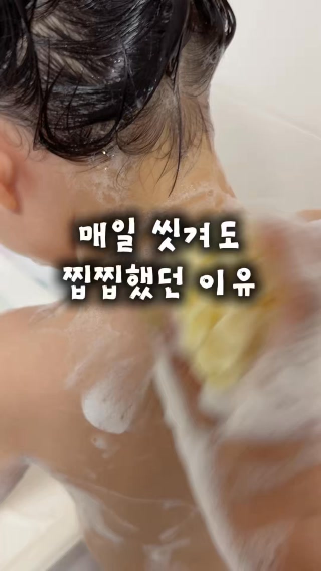 룰라러브 천연해면