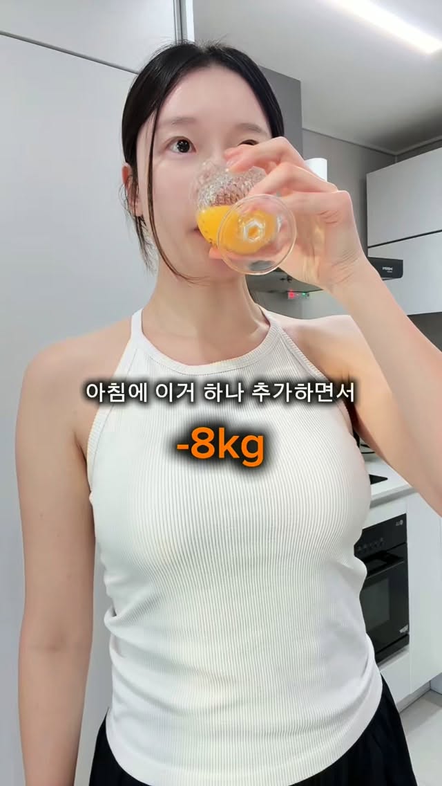 발틱베리 비타민