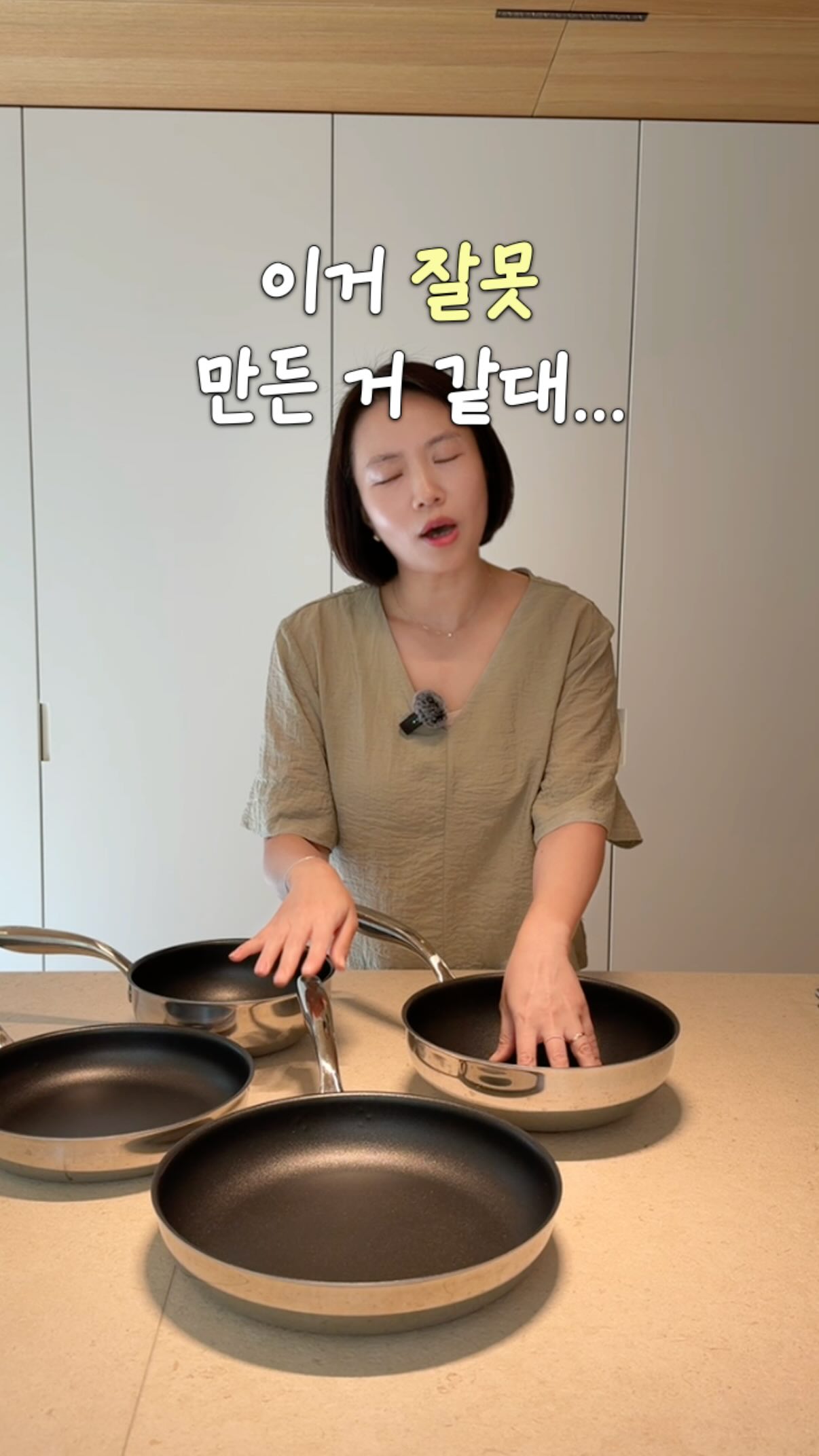 핀일로 듀얼피크 스텐코팅 궁중팬