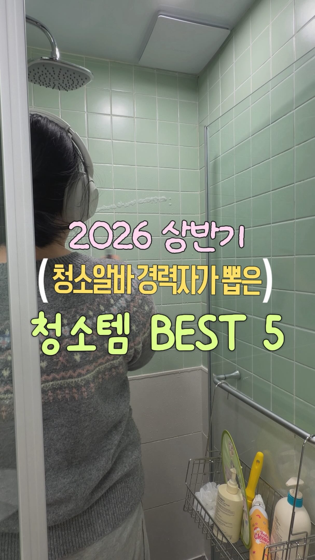 몬스터겔 워터포
