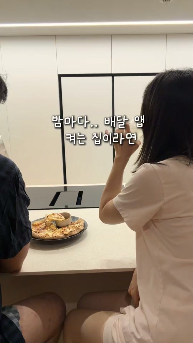 수제 화덕피자