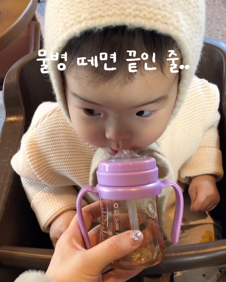 위코워크 세정제