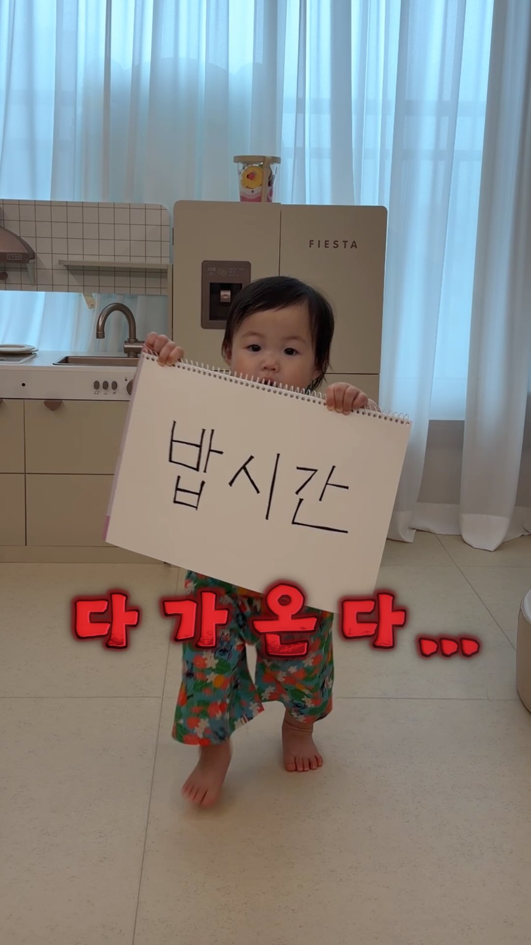 물디홈 유아식 소스&반찬