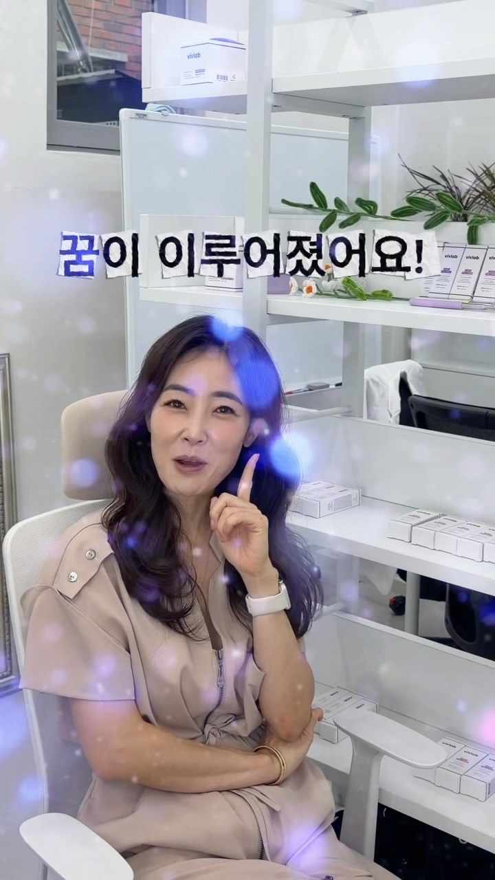비브랩 3종 세트