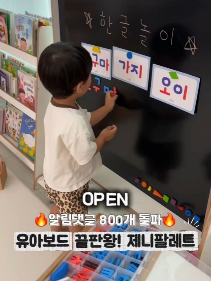 꼬메모이 제니팔레트