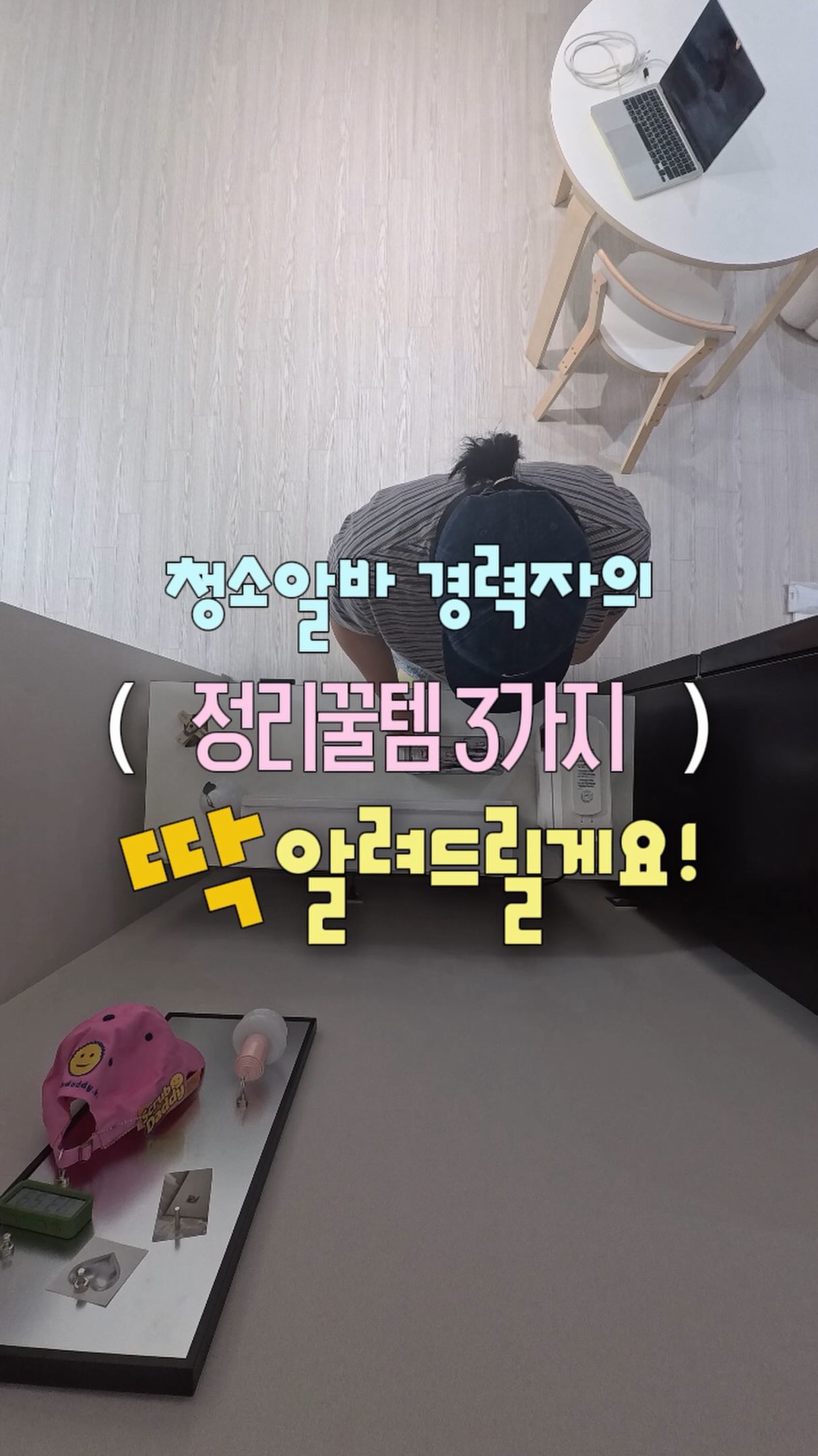 가로형 수납함